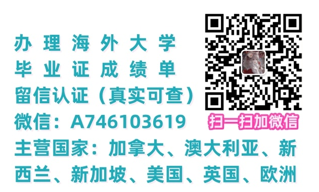 NYU毕业证【微信：A746103619】办理纽约大学毕业证 成绩单 留信认证 New York U